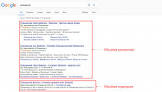 google site seo